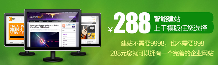 ���ܽ�վֻ��288Ԫ/��