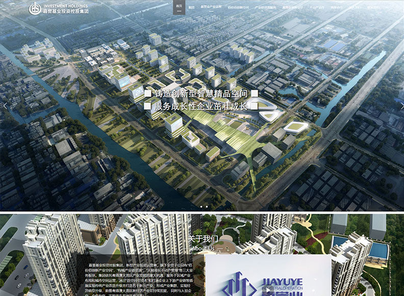H5建站案例 04